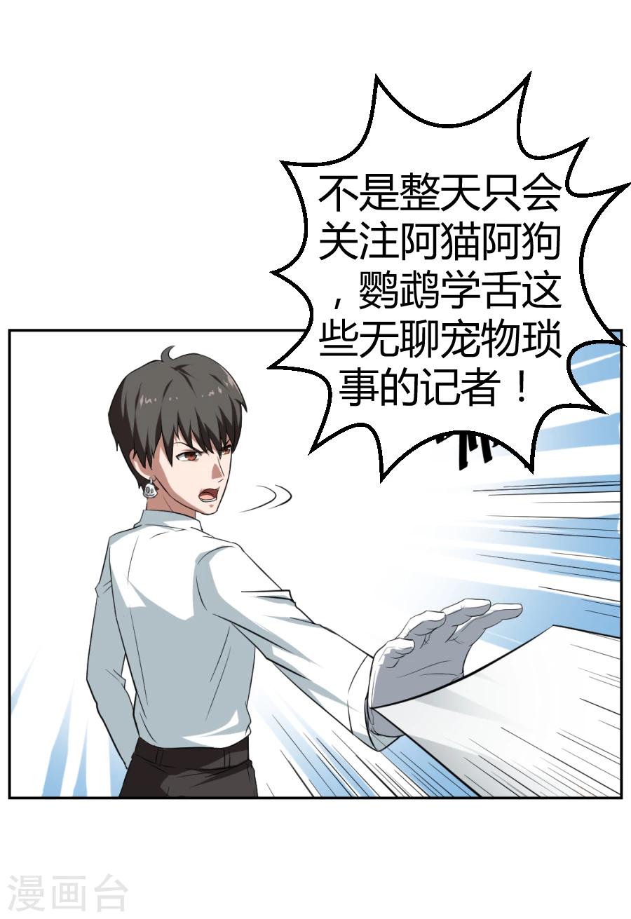 第1话13