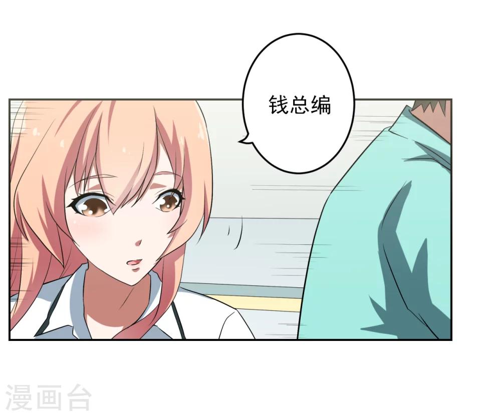 第29话9