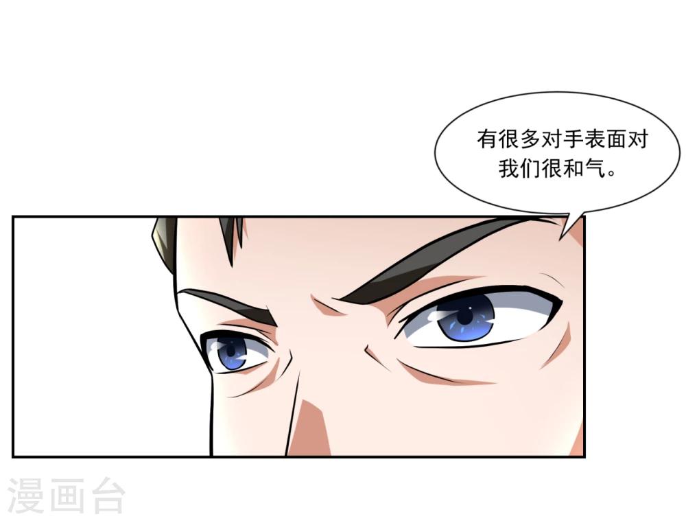 第22话11