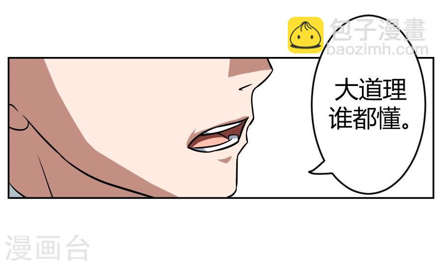 第5话7