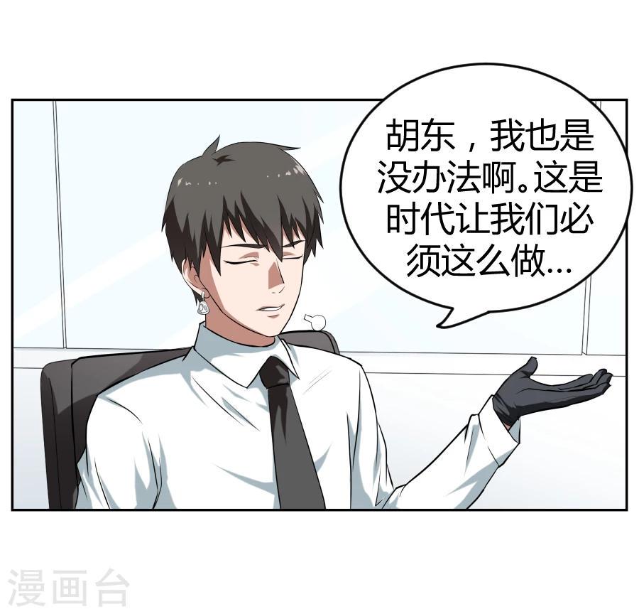 第5话4