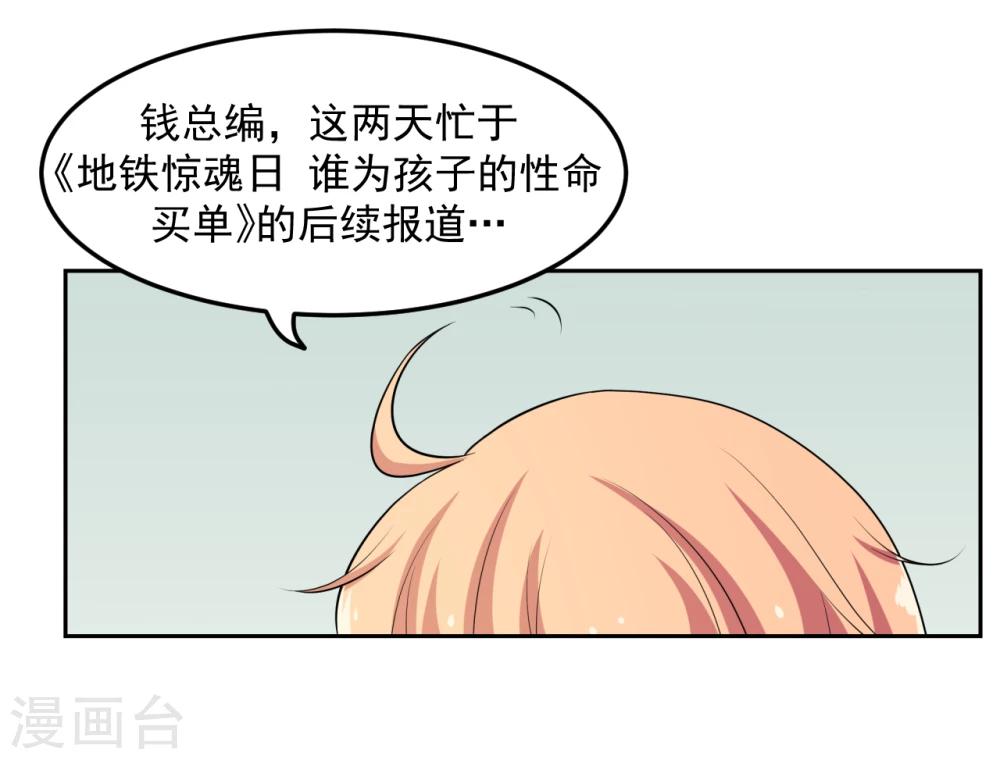 第18话27