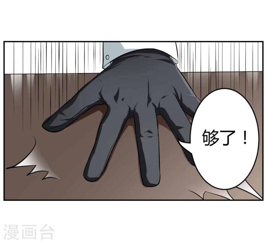 第1话18