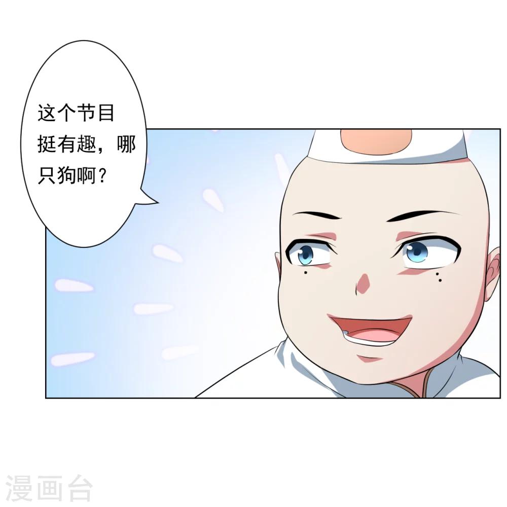 第27话22