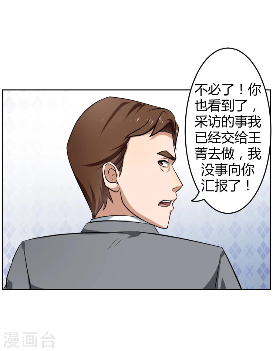 第3话36