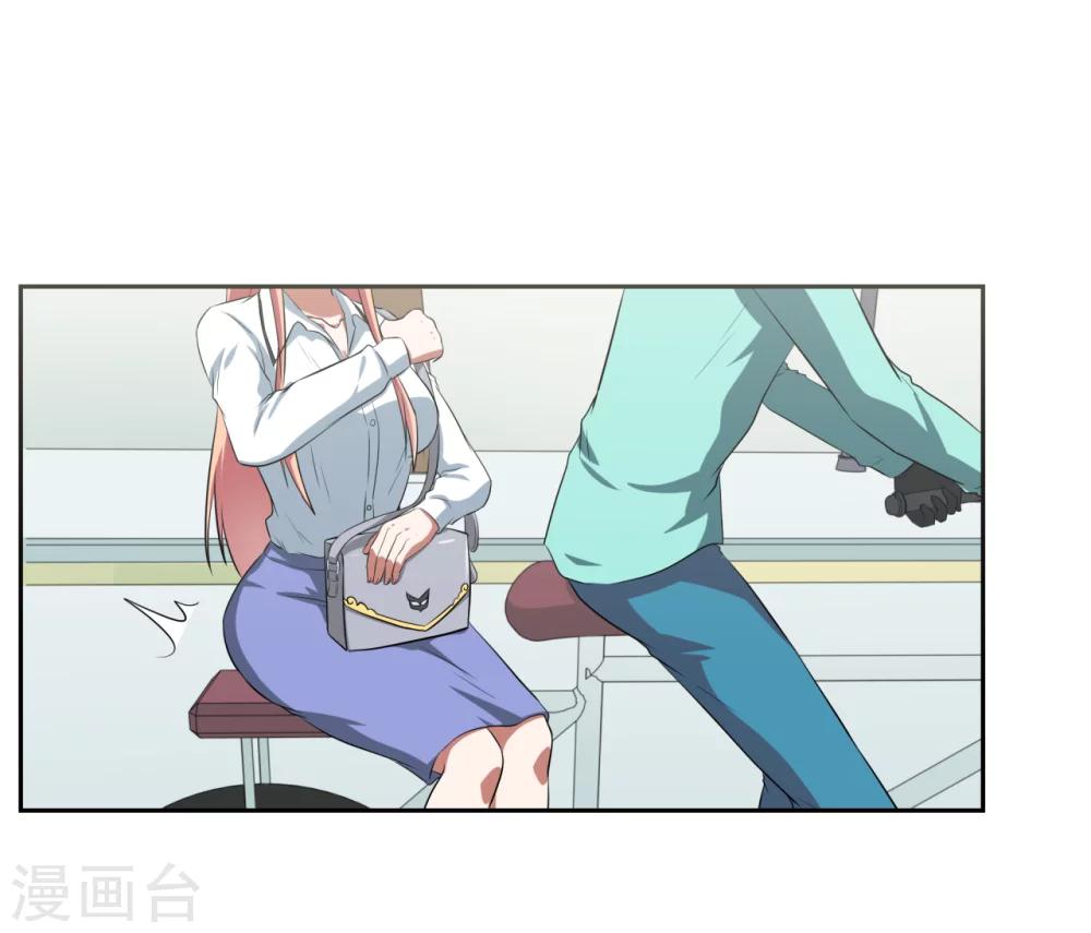 第29话5