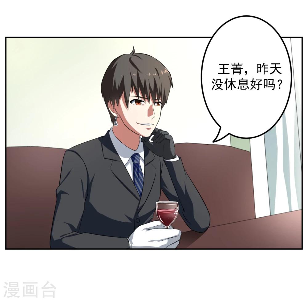 第18话26