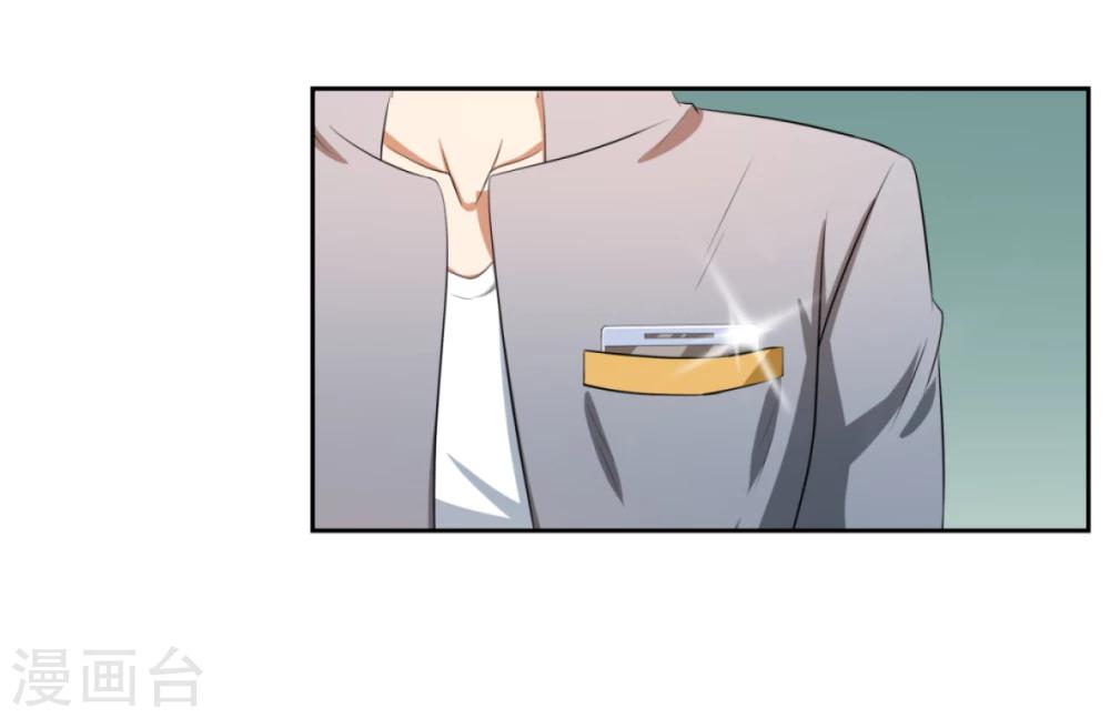 第17话3