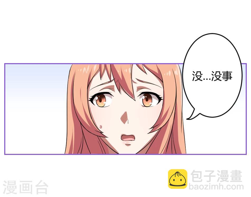 第6话25