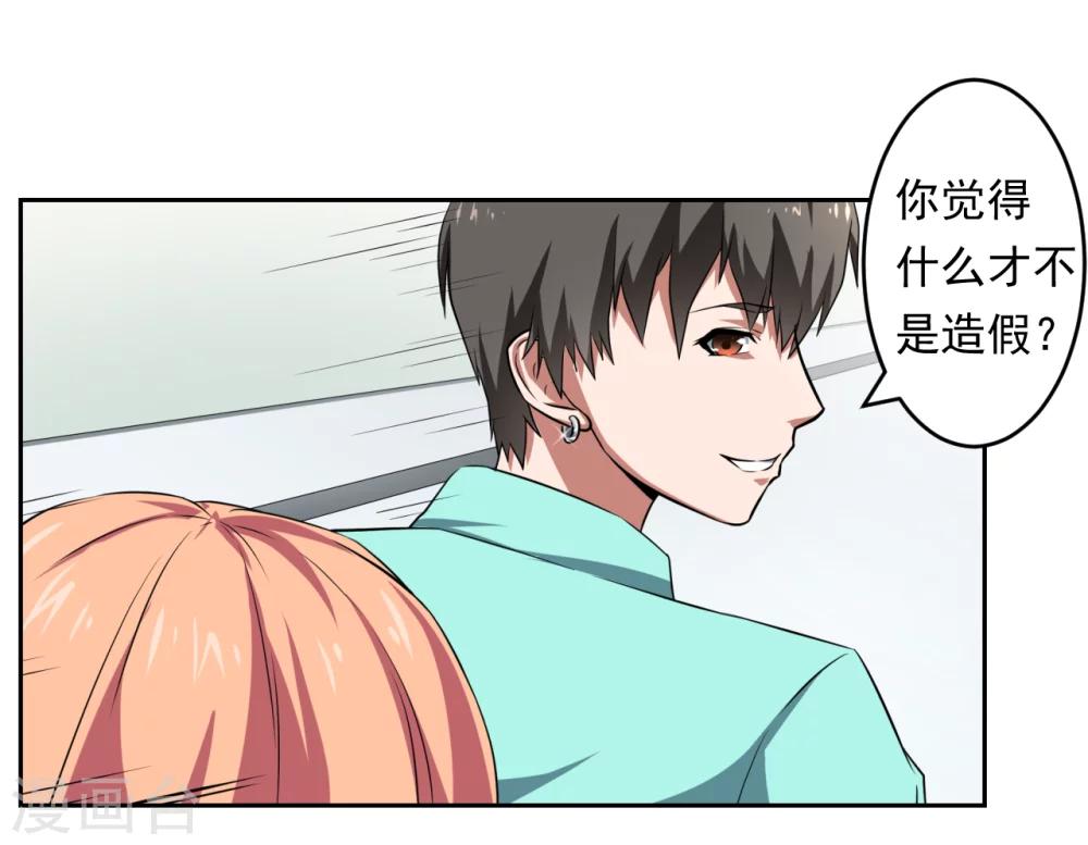 第29话16