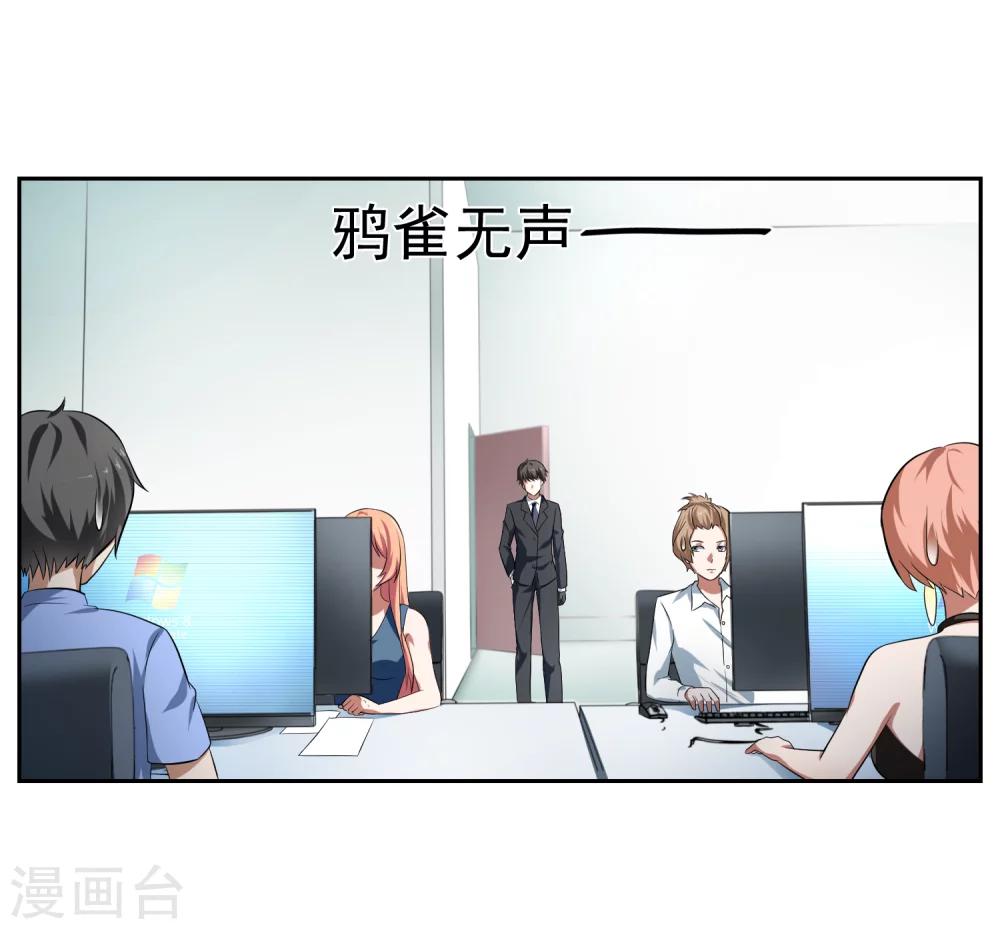 第24话4