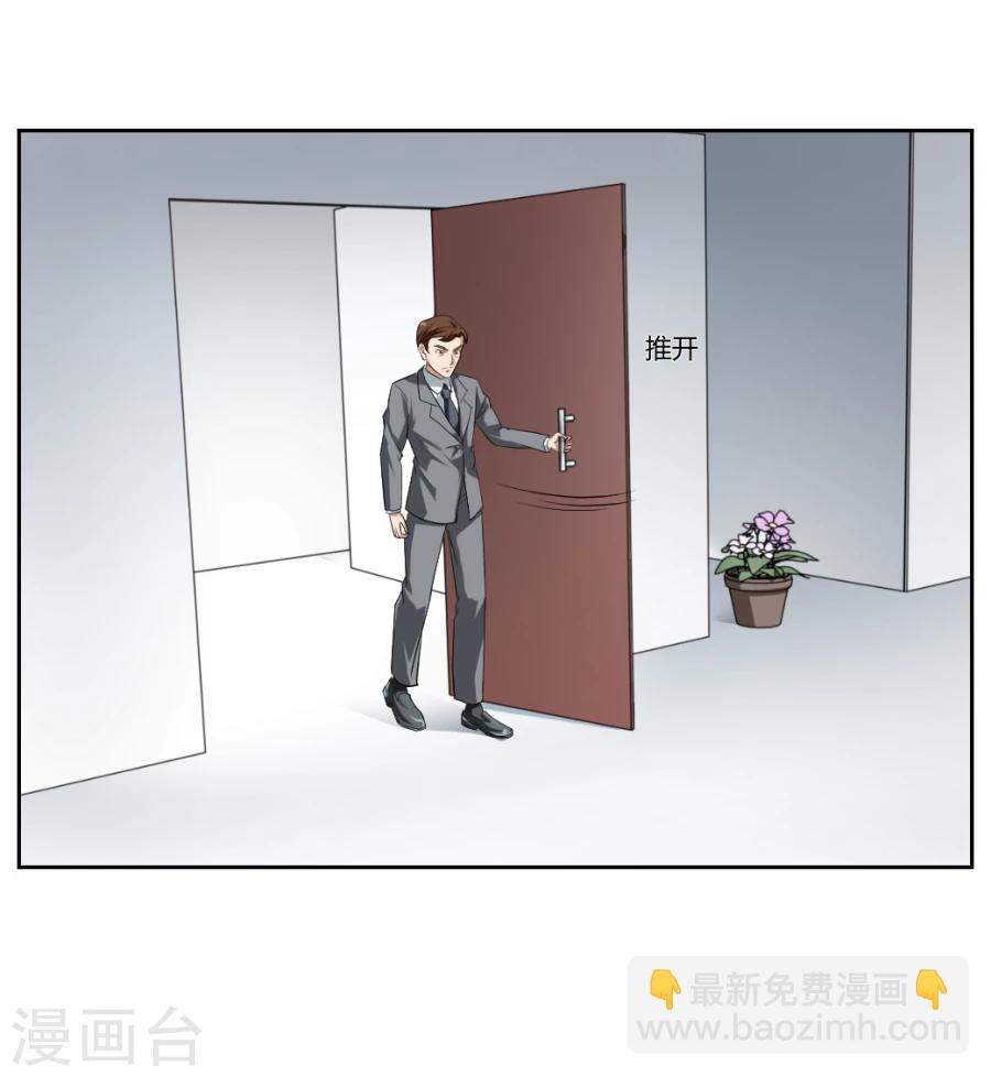 第5话33