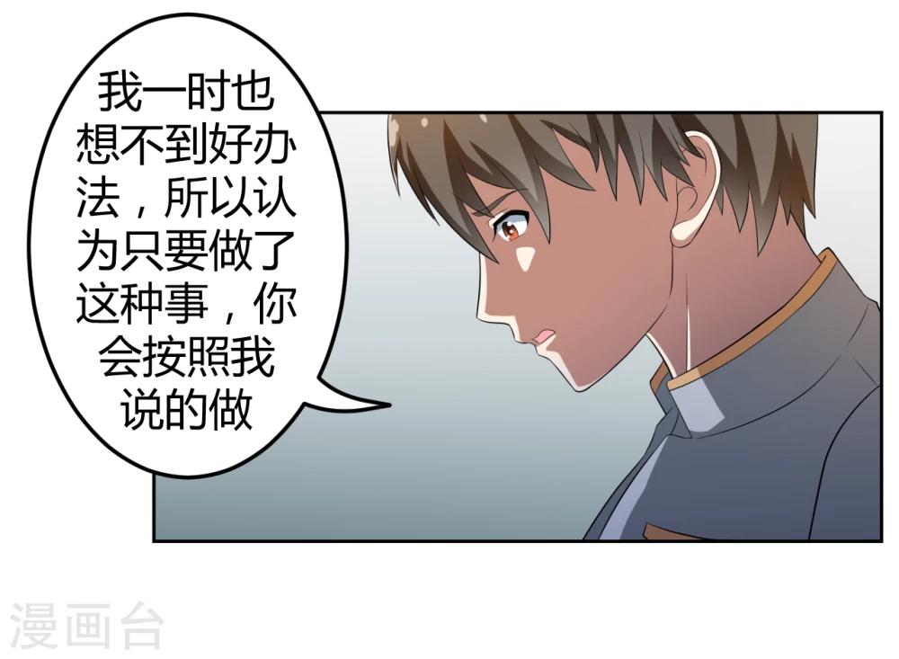 第14话18