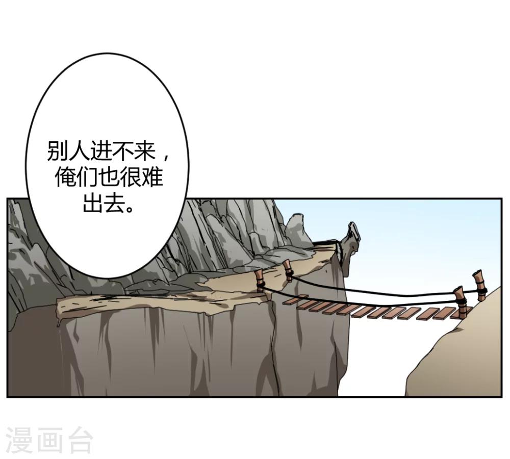 第4话23