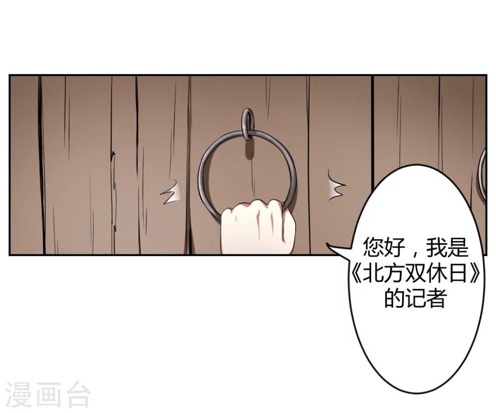 第4话5
