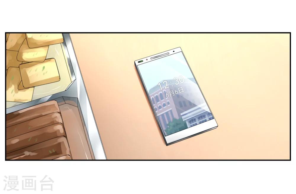 第26话35