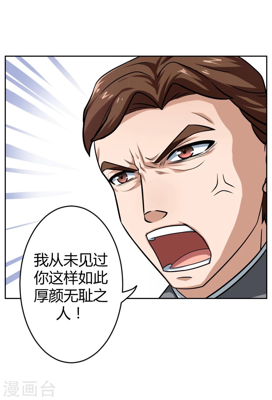 第5话11