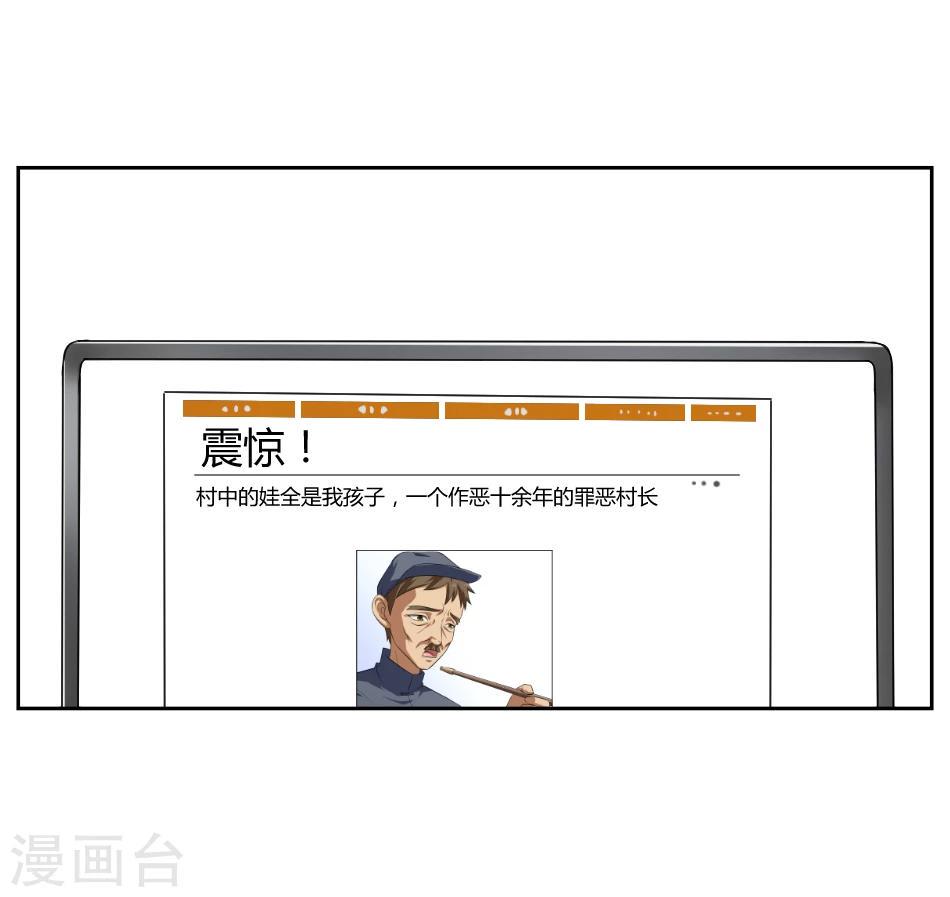 第6话7