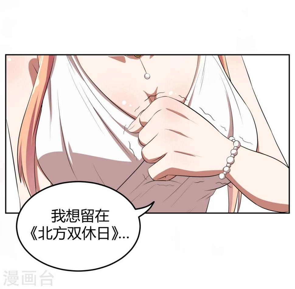 第15话8