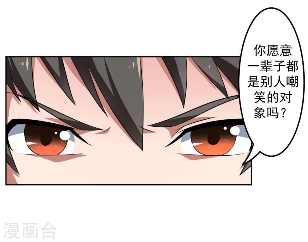 第19话21