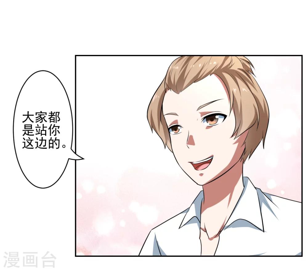 第24话23
