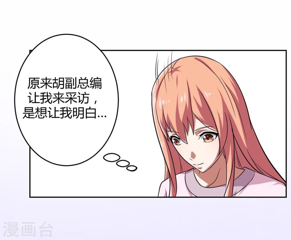 第4话46
