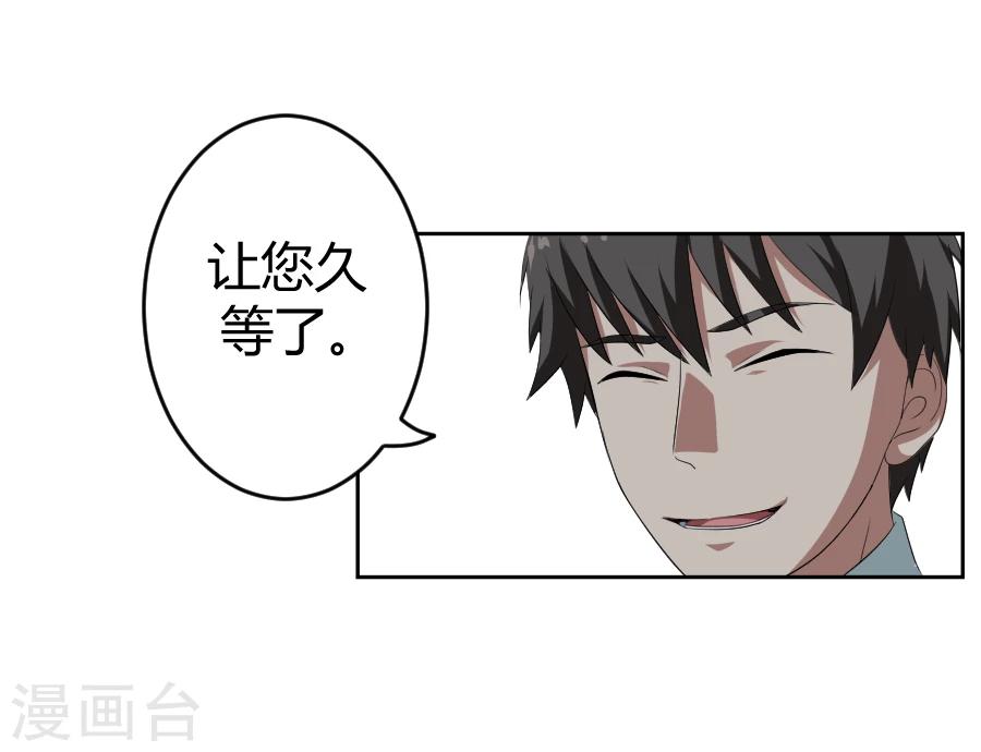 第8话35