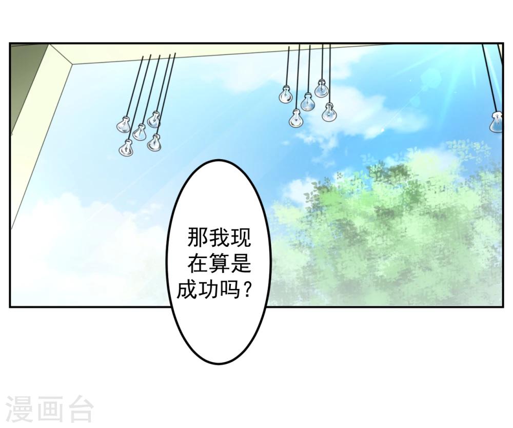 第19话14
