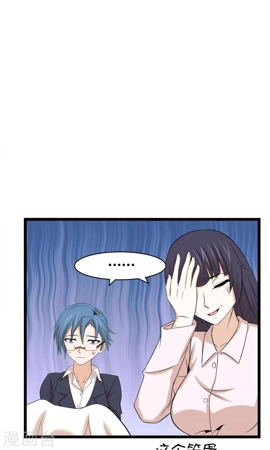 最终话31