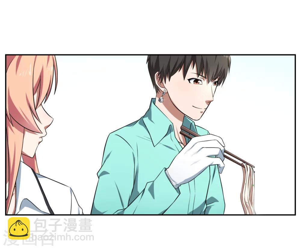 第30话11