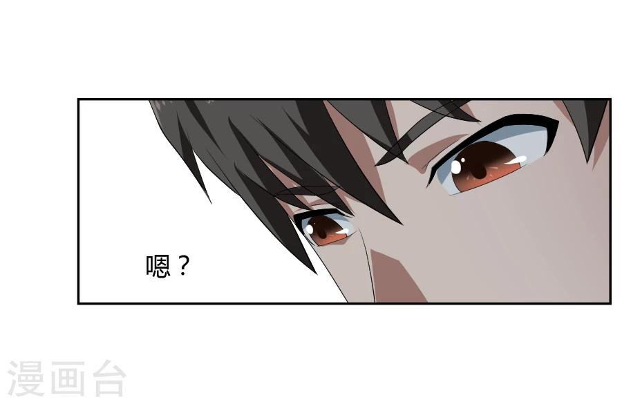 第8话27