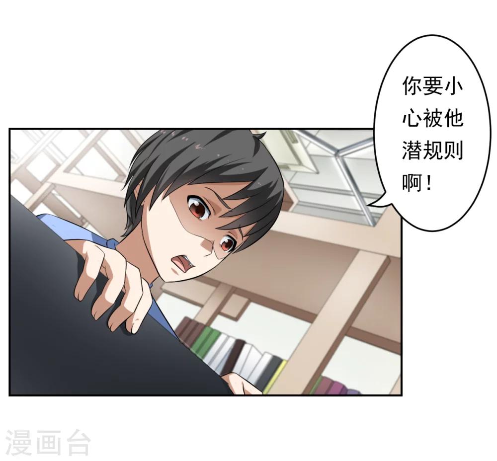 第24话28