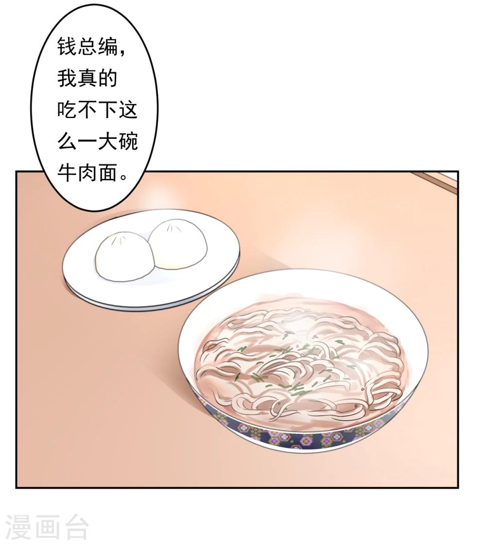 第30话14
