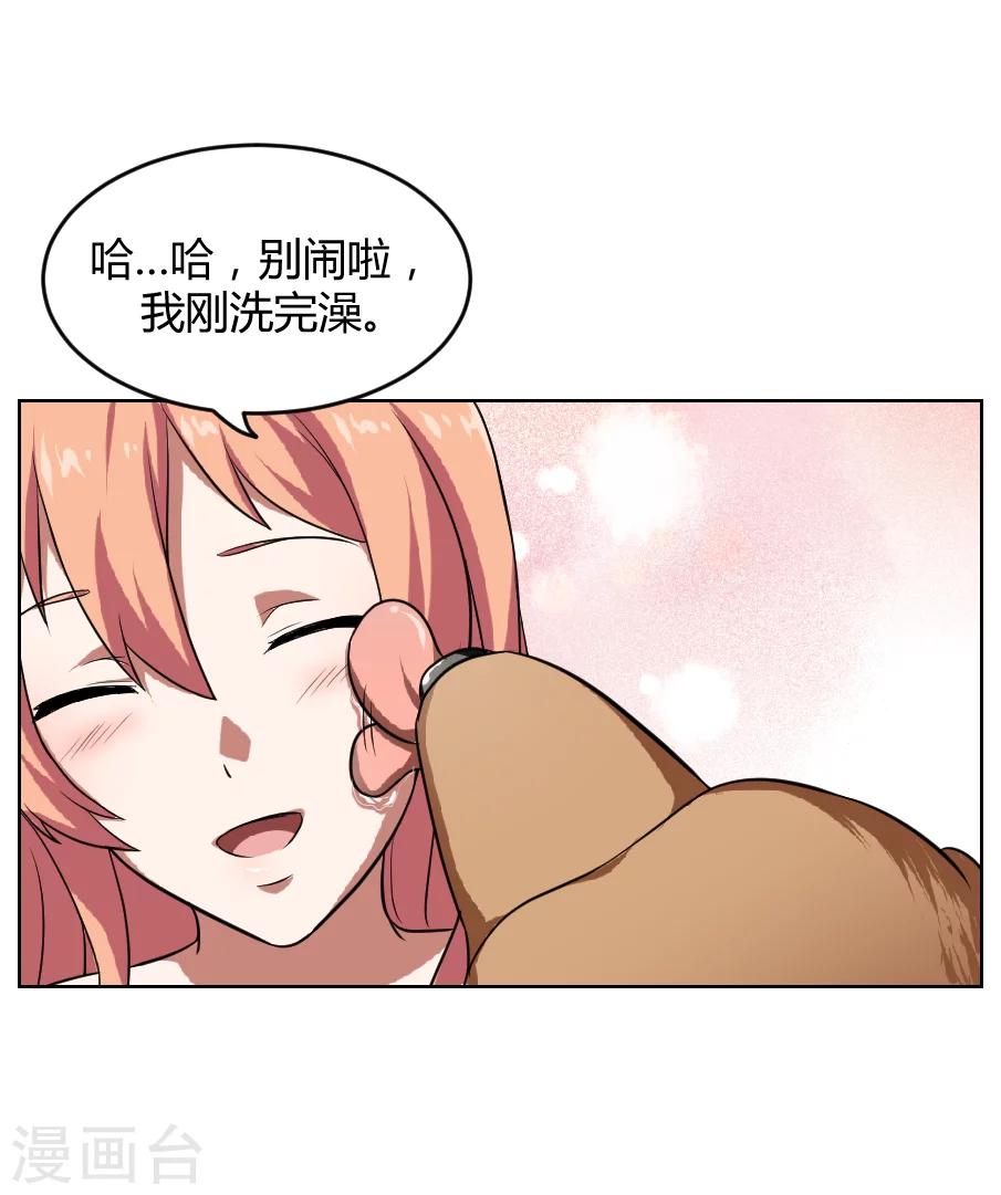 第9话17