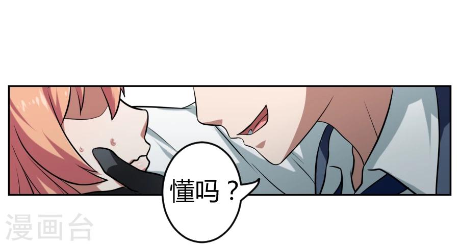 第7话38