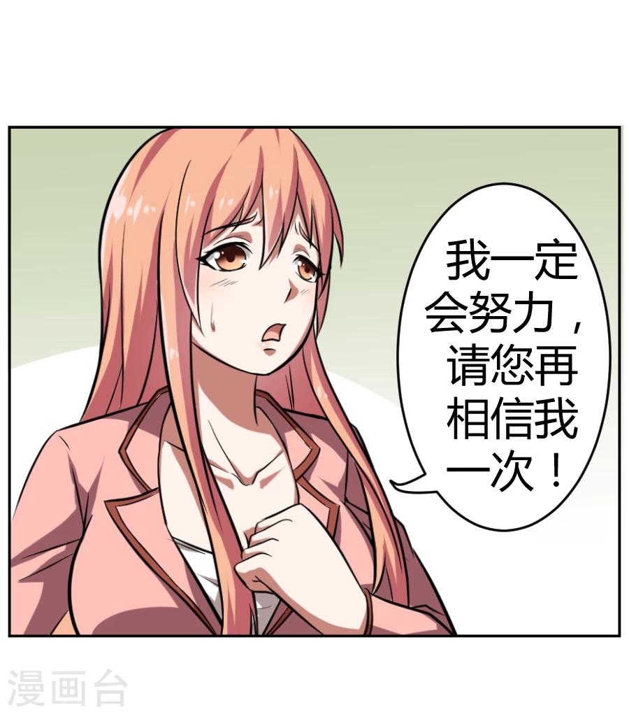 第1话9