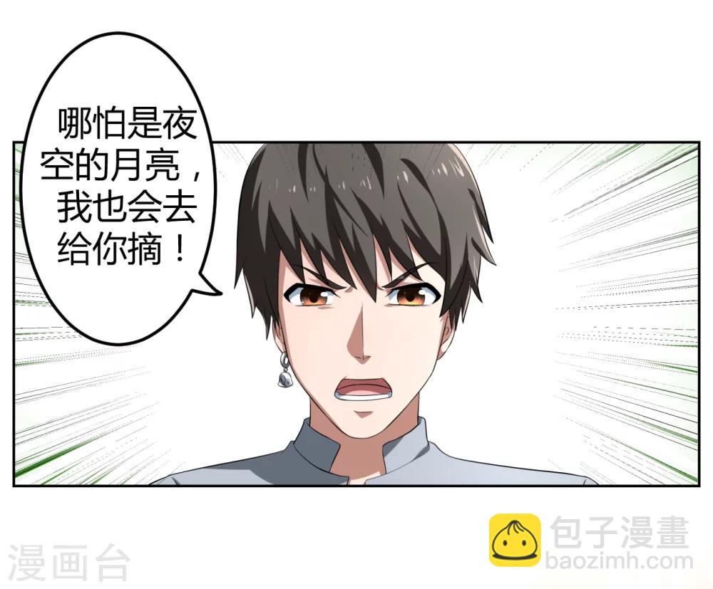 第11话28