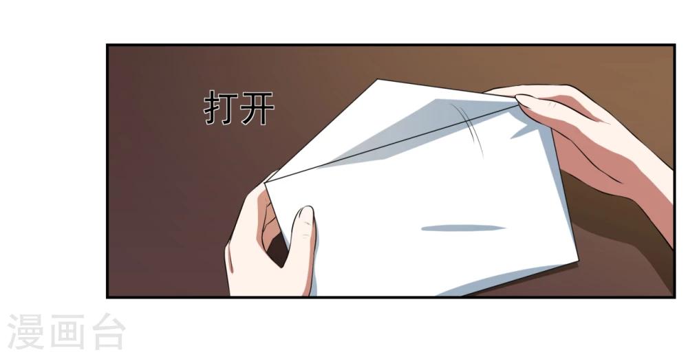 第18话31
