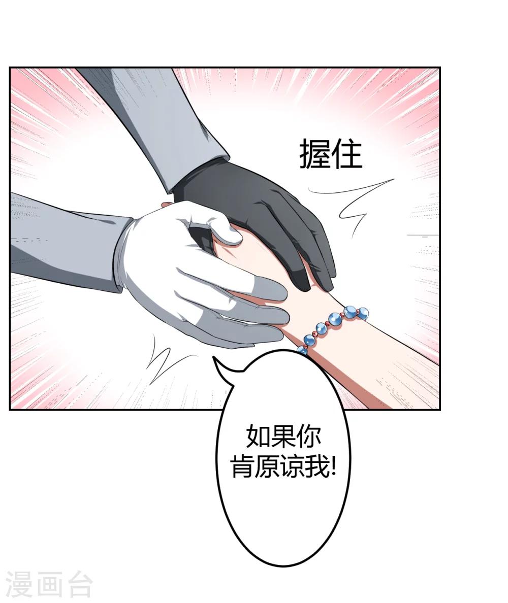 第11话27