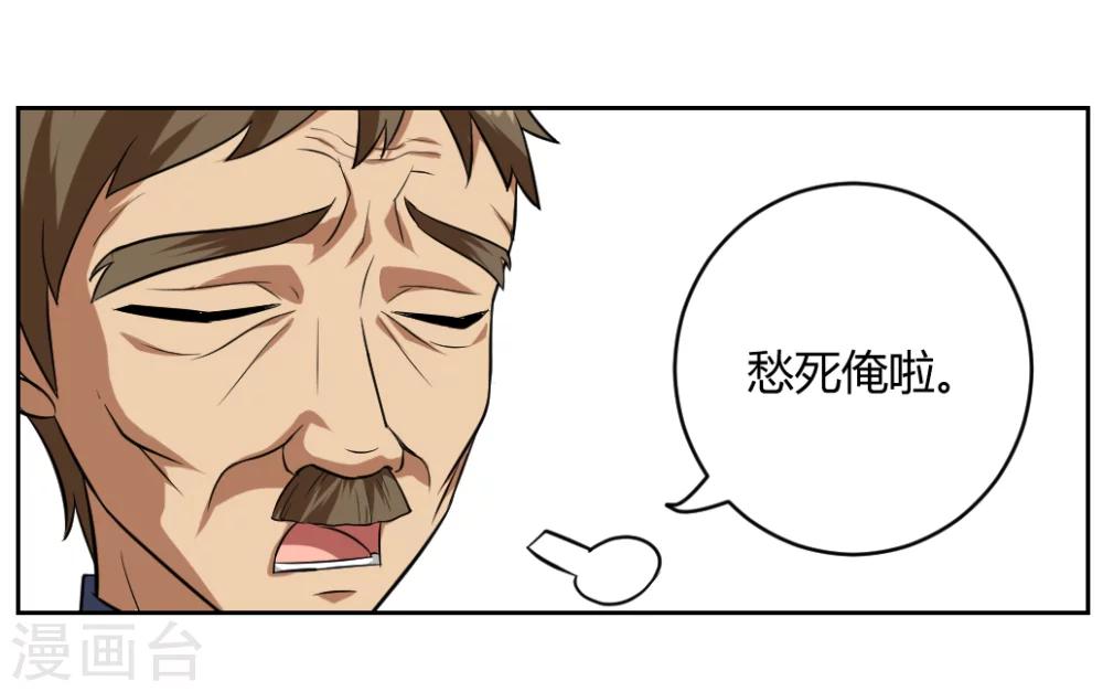 第4话24