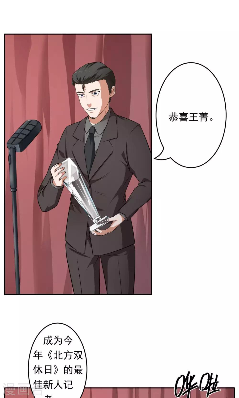 第33话1