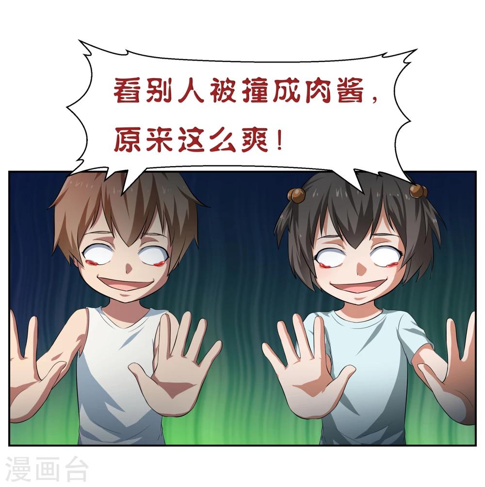第21话8