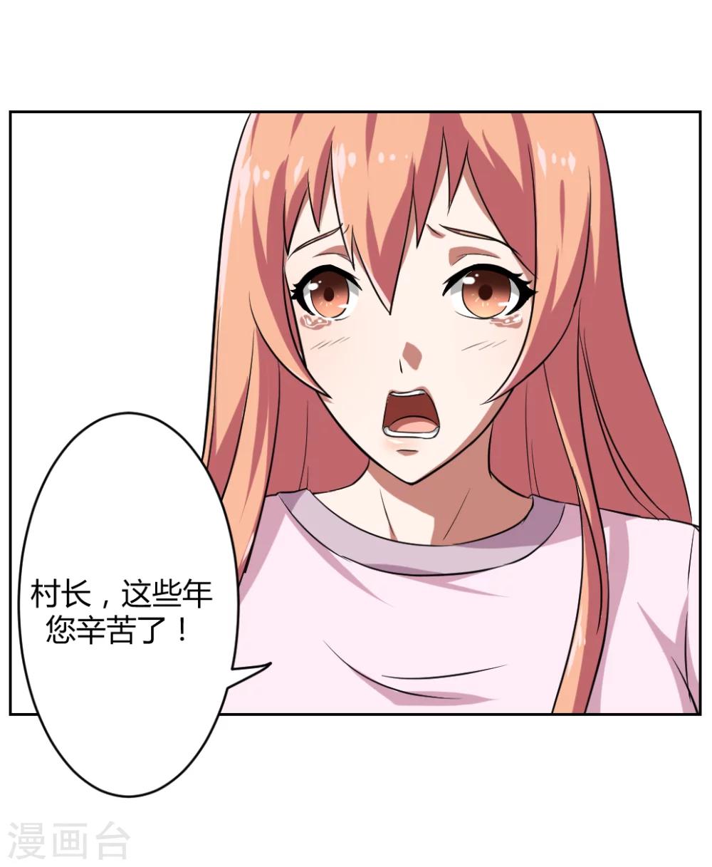 第4话40