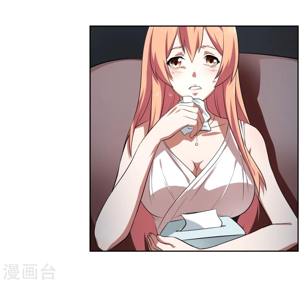 第13话24