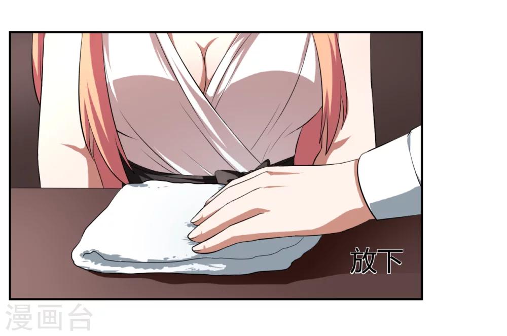 第10话9
