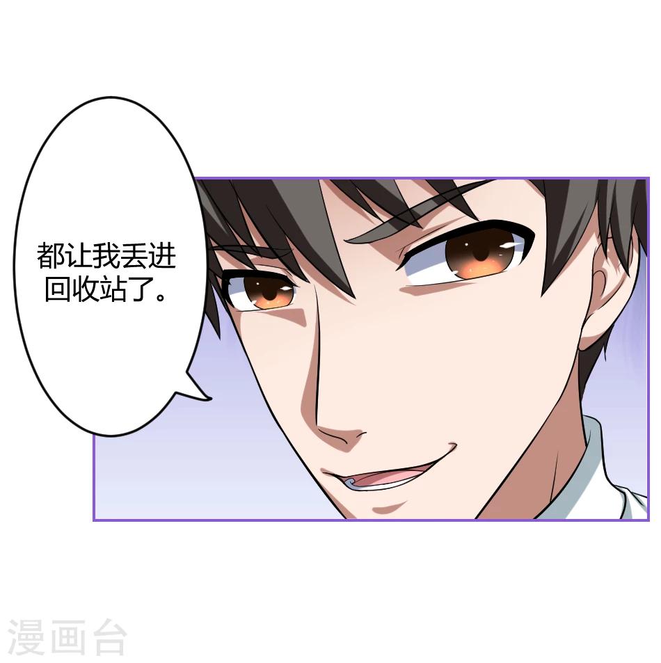 第6话39