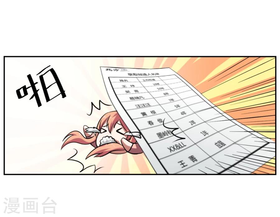 第1话14