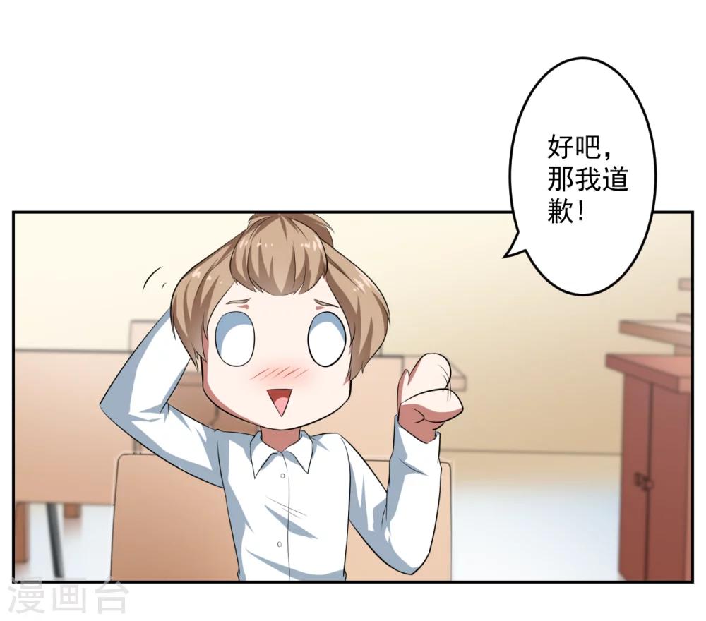 第26话22