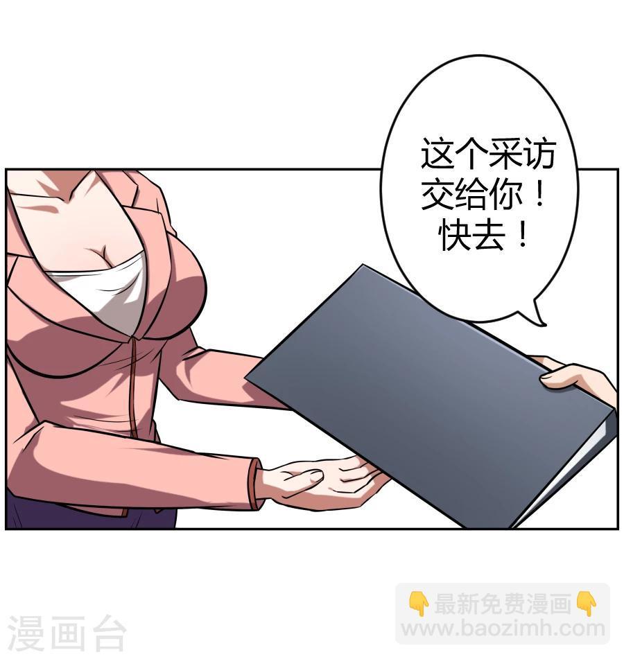 第3话19