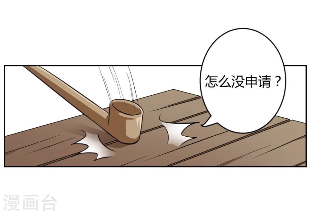第4话26